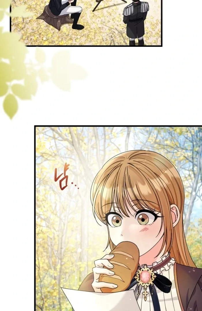 Your Highness, This Is Just a Novel Chapter 6 page 73