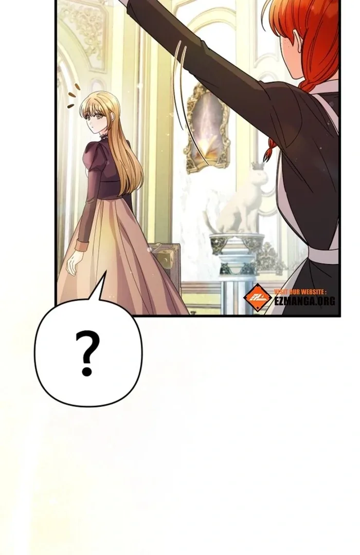 Your Highness, This Is Just a Novel Chapter 6 page 17