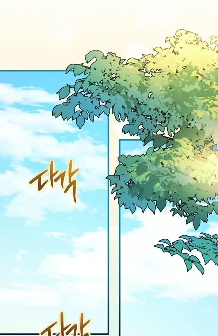 Your Highness, This Is Just a Novel Chapter 6 page 34
