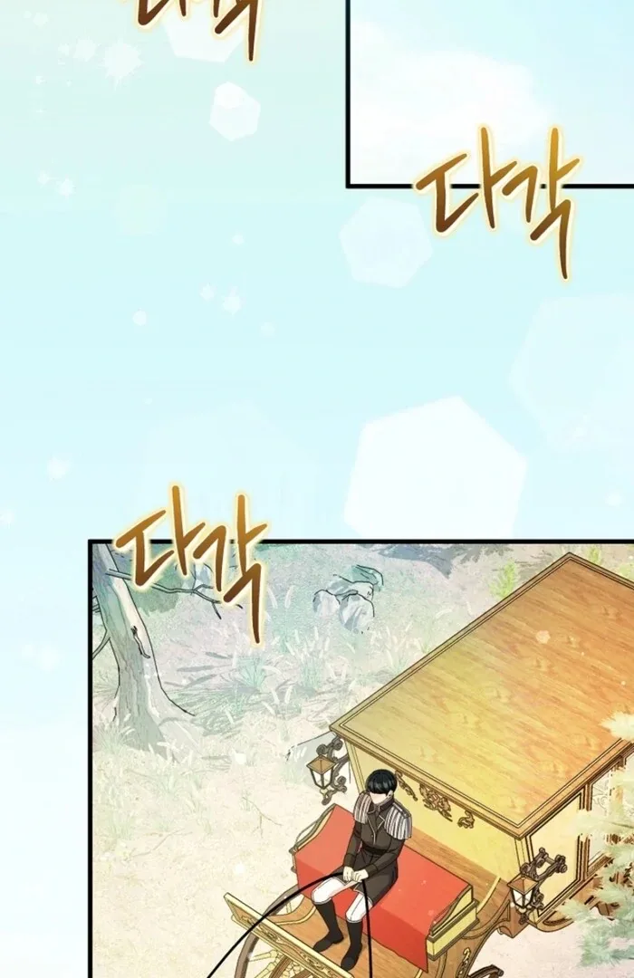 Your Highness, This Is Just a Novel Chapter 6 page 35