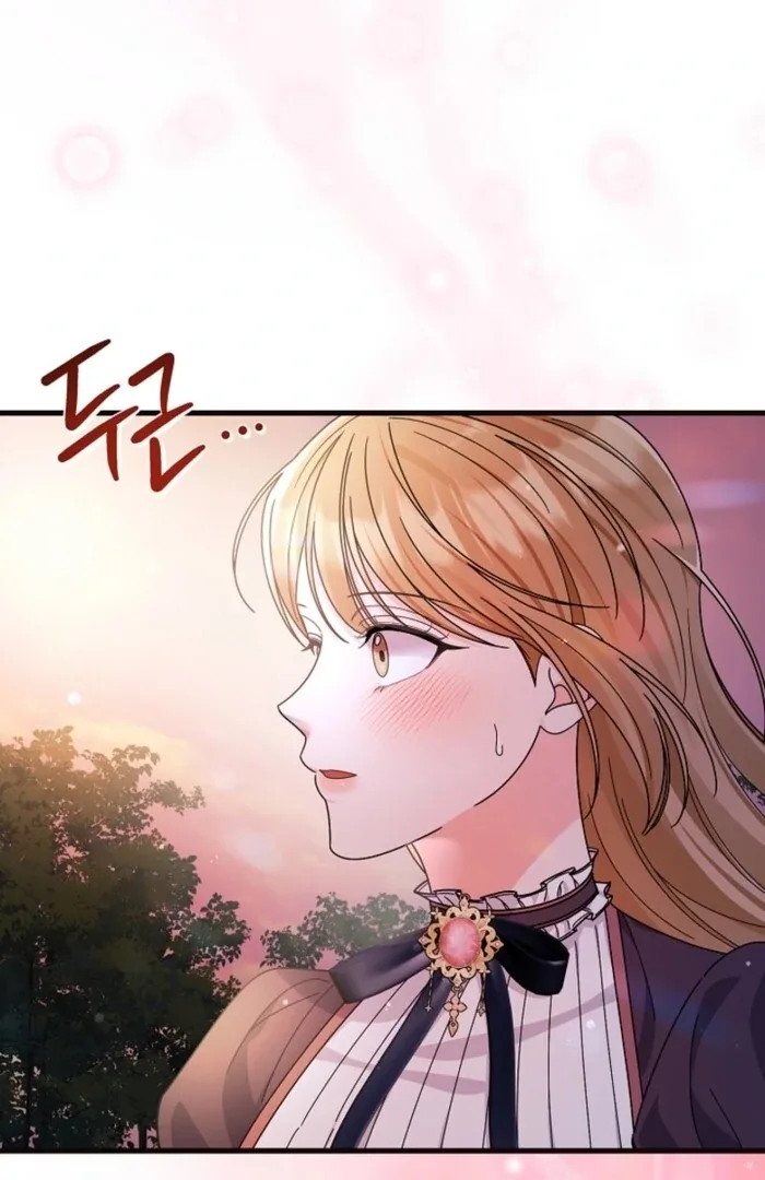 Your Highness, This Is Just a Novel Chapter 6 page 107