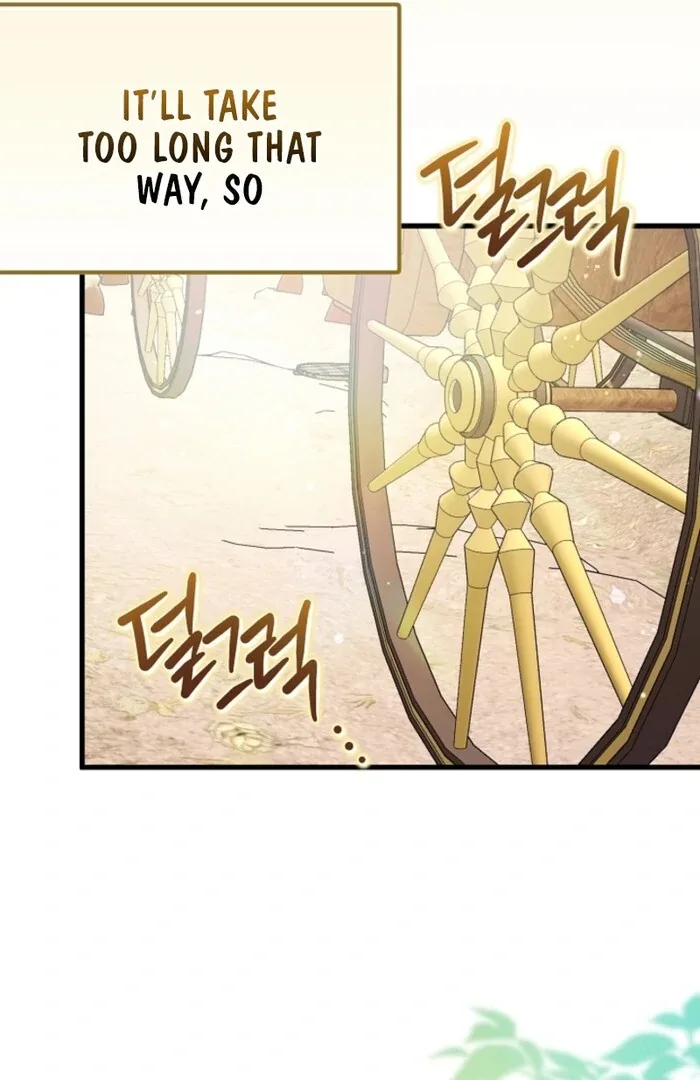 Your Highness, This Is Just a Novel Chapter 6 page 41