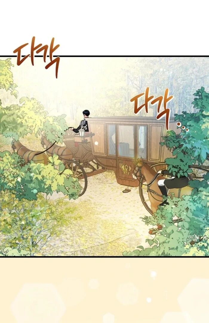 Your Highness, This Is Just a Novel Chapter 6 page 83