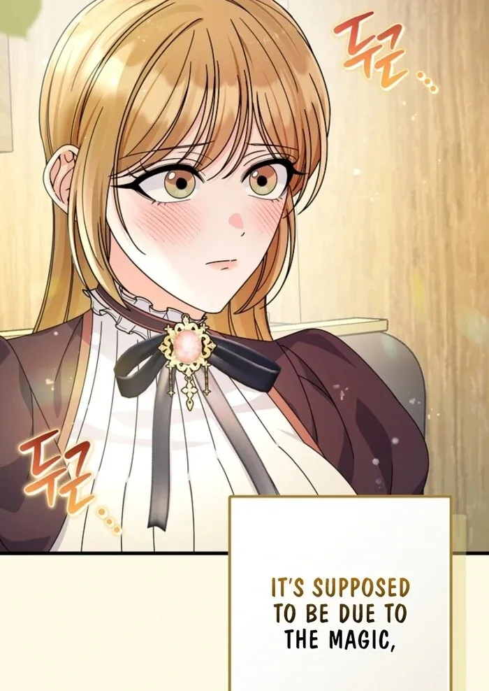 Your Highness, This Is Just a Novel Chapter 6 page 67
