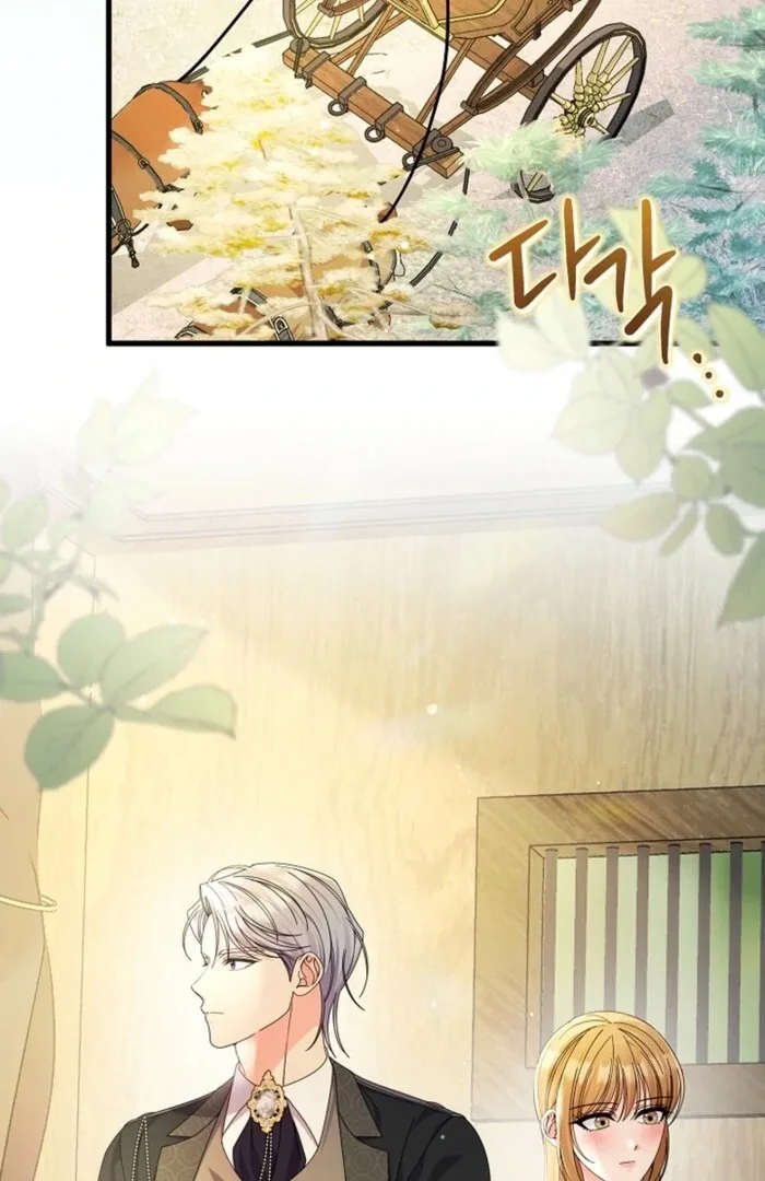 Your Highness, This Is Just a Novel Chapter 6 page 36