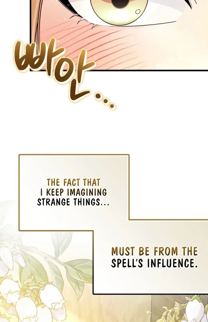 Your Highness, This Is Just a Novel Chapter 6 page 64