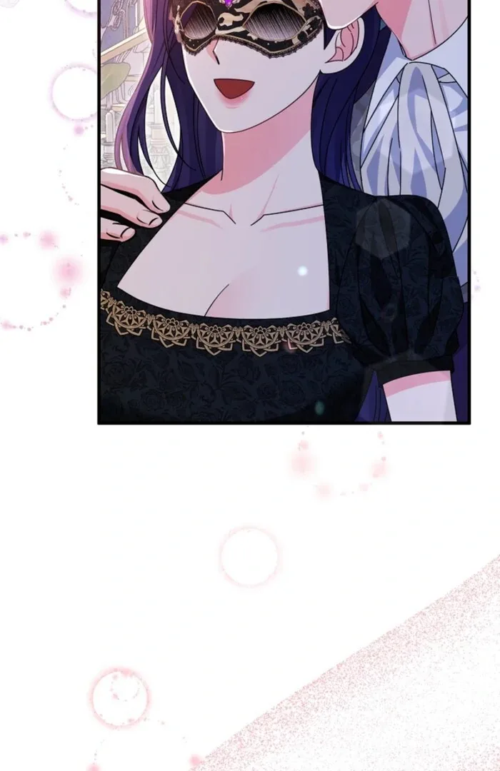 Your Highness, This Is Just a Novel Chapter 2 page 82