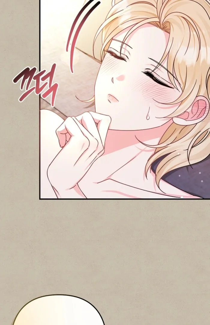 Your Highness, This Is Just a Novel Chapter 1 page 26