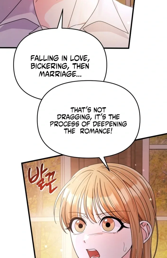 Your Highness, This Is Just a Novel Chapter 8 page 21