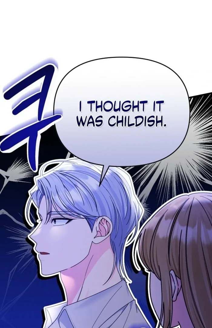 Your Highness, This Is Just a Novel Chapter 8 page 17