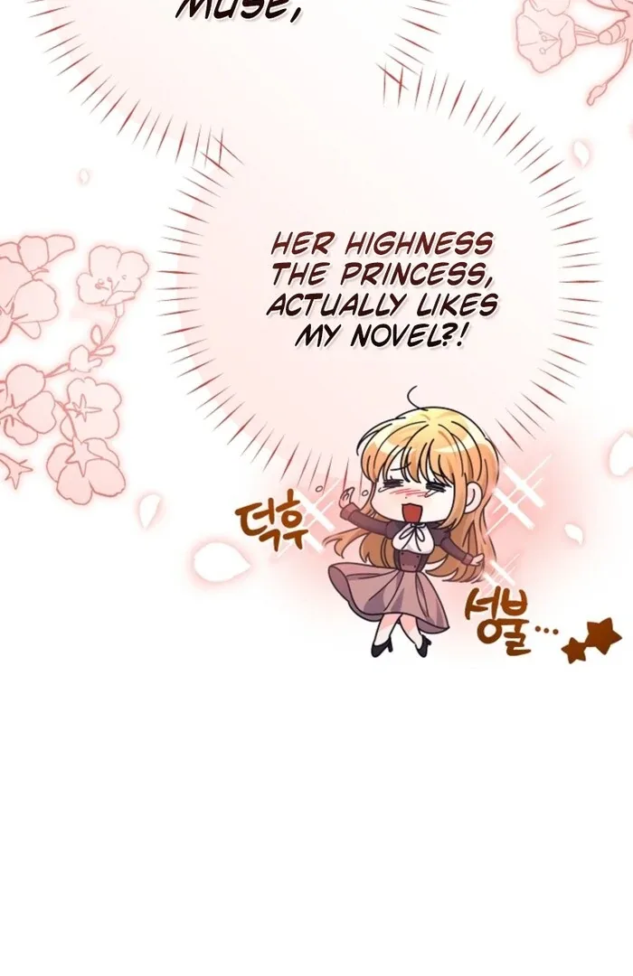 Your Highness, This Is Just a Novel Chapter 8 page 13