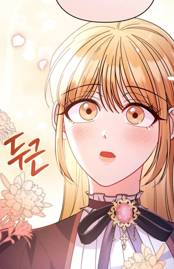 Your Highness, This Is Just a Novel Chapter 8 page 4