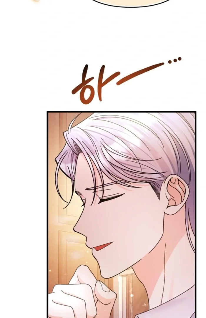 Your Highness, This Is Just a Novel Chapter 8 page 43