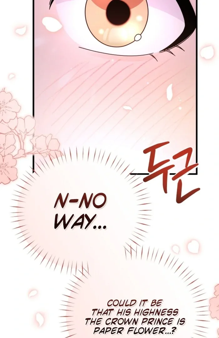Your Highness, This Is Just a Novel Chapter 8 page 6