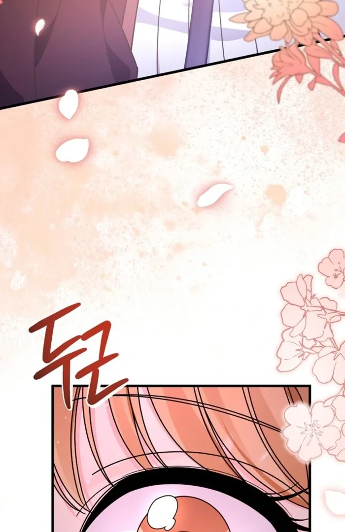 Your Highness, This Is Just a Novel Chapter 8 page 5
