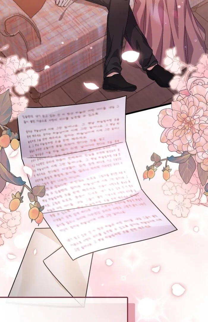 Your Highness, This Is Just a Novel Chapter 8 page 30
