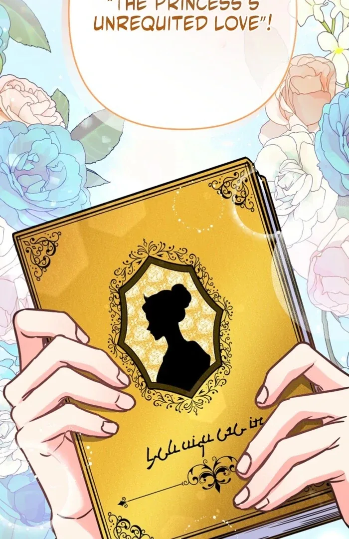 Your Highness, This Is Just a Novel Chapter 1 page 51