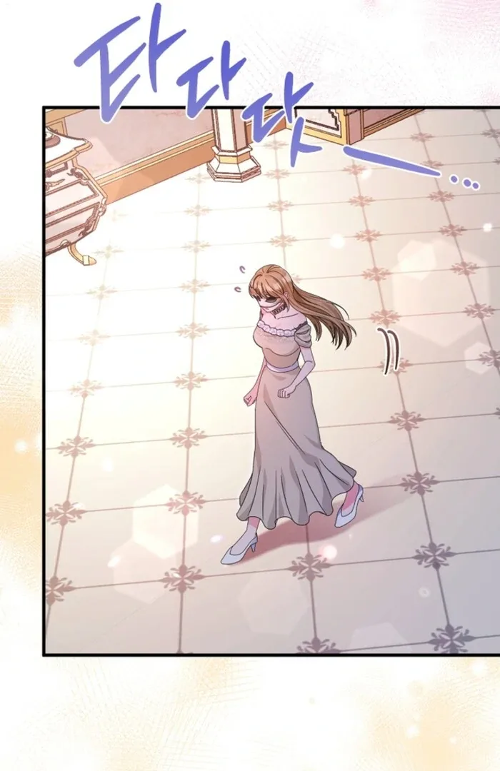 Your Highness, This Is Just a Novel Chapter 2 page 95