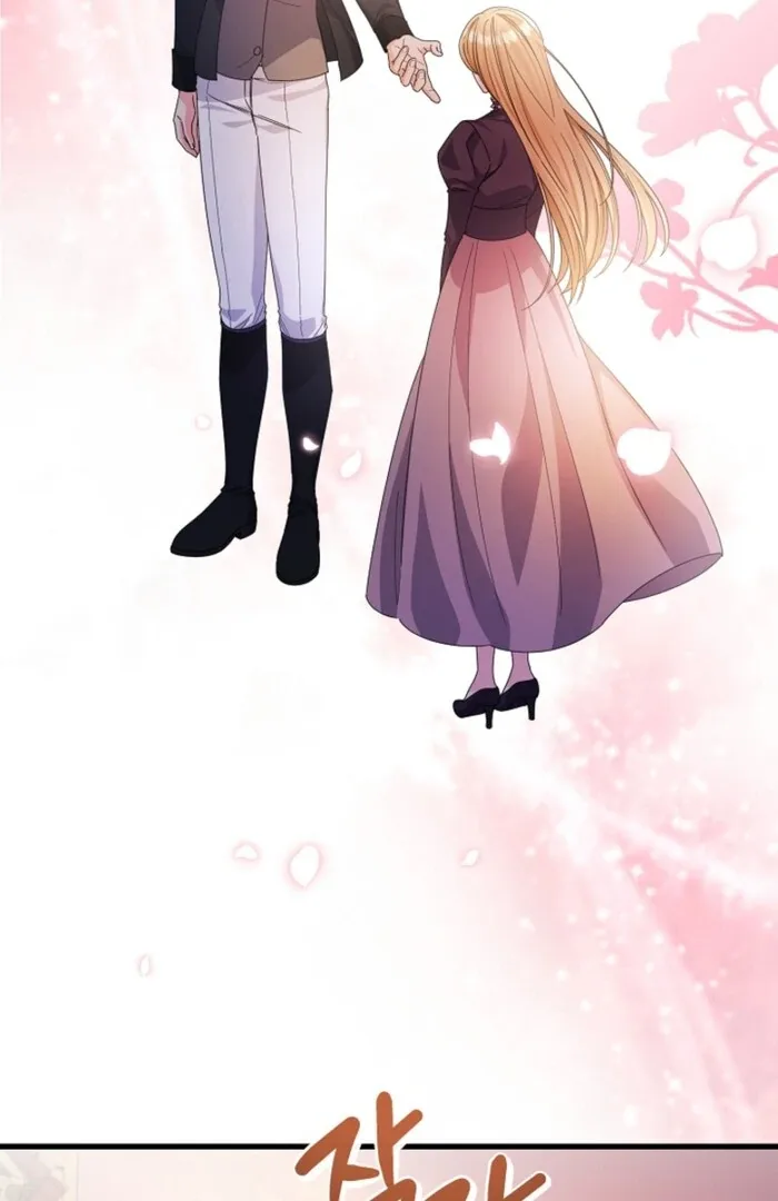 Your Highness, This Is Just a Novel Chapter 7 page 6