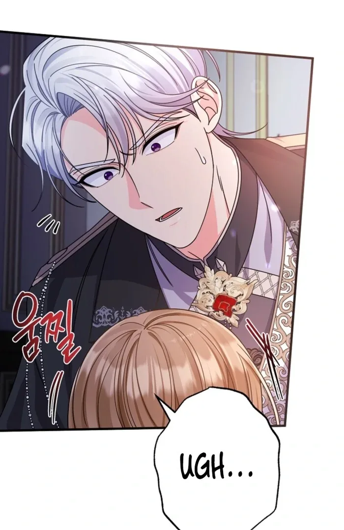 Your Highness, This Is Just a Novel Chapter 2 page 123