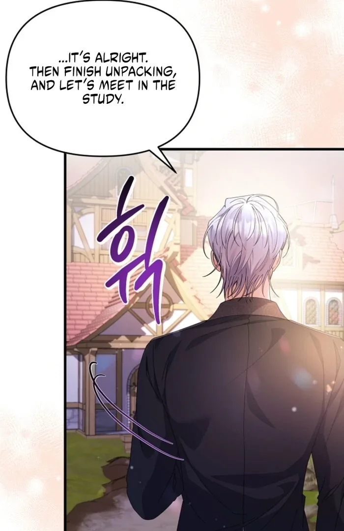 Your Highness, This Is Just a Novel Chapter 7 page 11