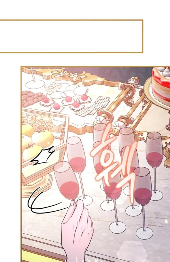 Your Highness, This Is Just a Novel Chapter 2 page 99