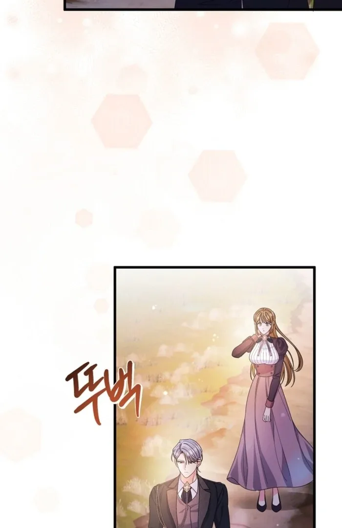 Your Highness, This Is Just a Novel Chapter 7 page 12