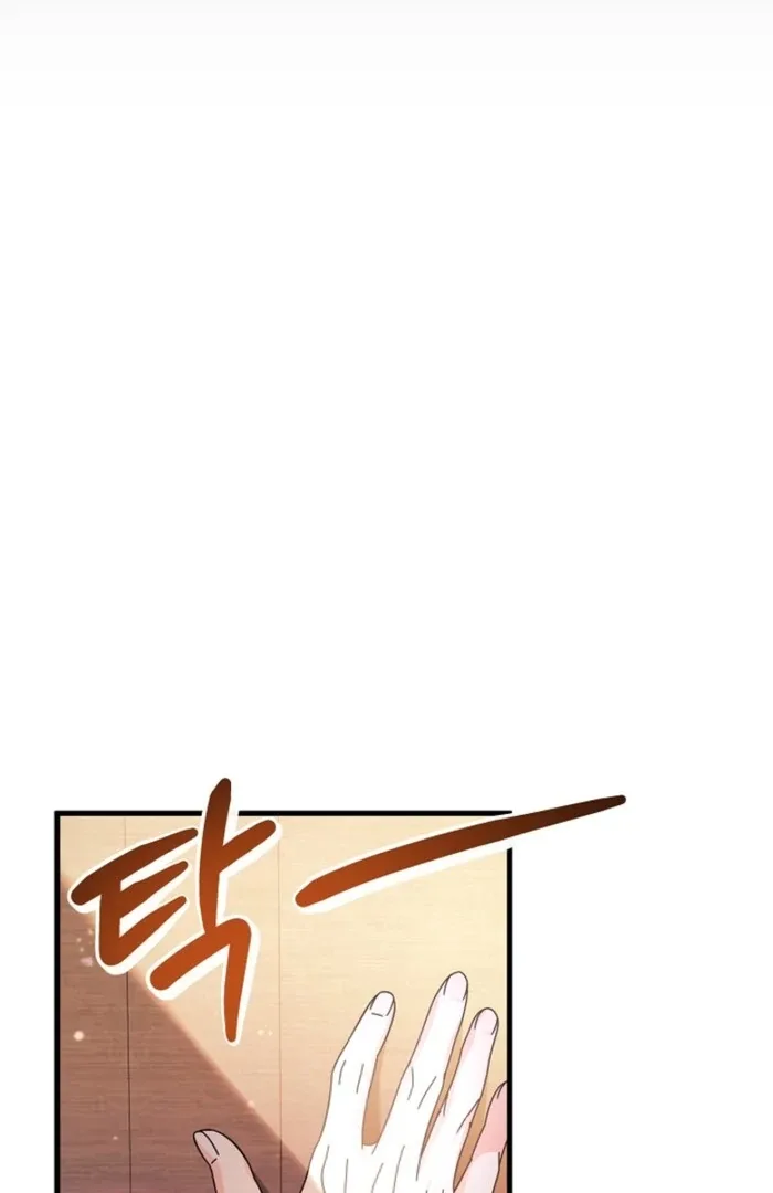 Your Highness, This Is Just a Novel Chapter 7 page 36
