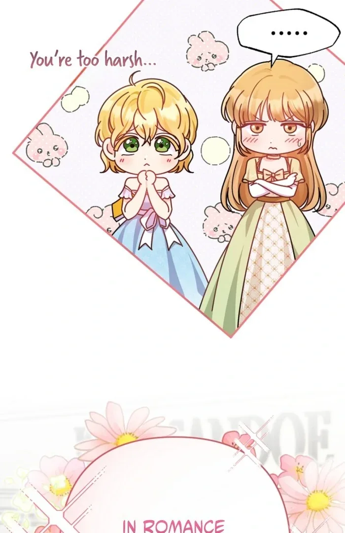 Your Highness, This Is Just a Novel Chapter 1 page 75