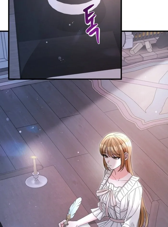 Your Highness, This Is Just a Novel Chapter 9 page 28