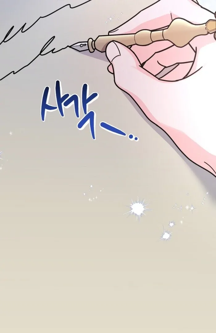Your Highness, This Is Just a Novel Chapter 9 page 35