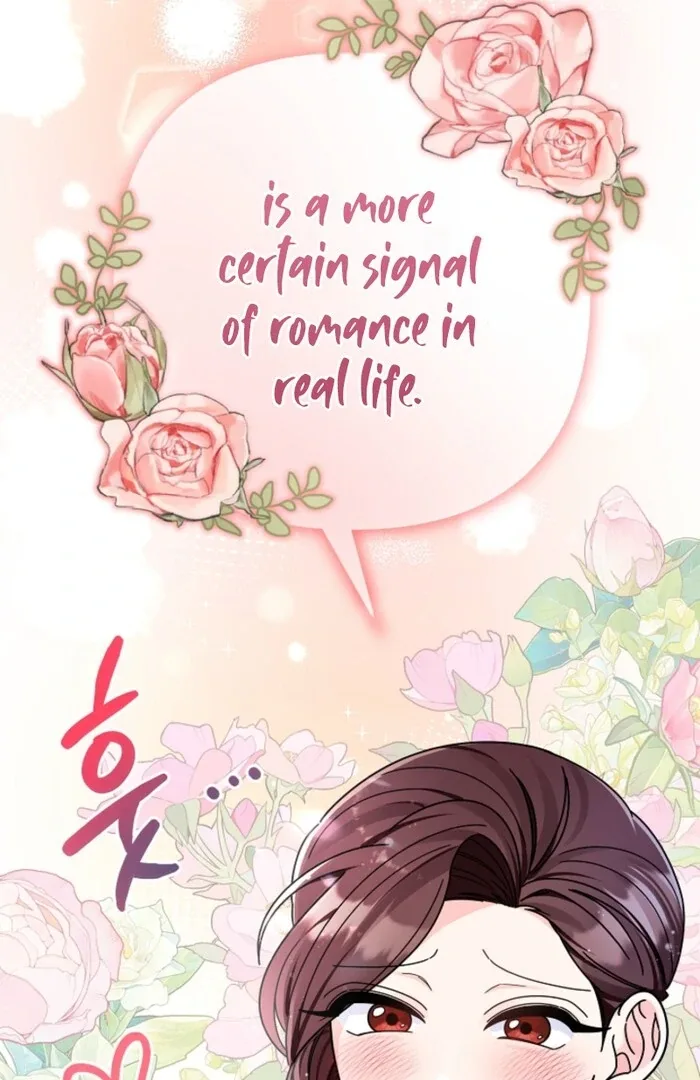 Your Highness, This Is Just a Novel Chapter 1 page 83