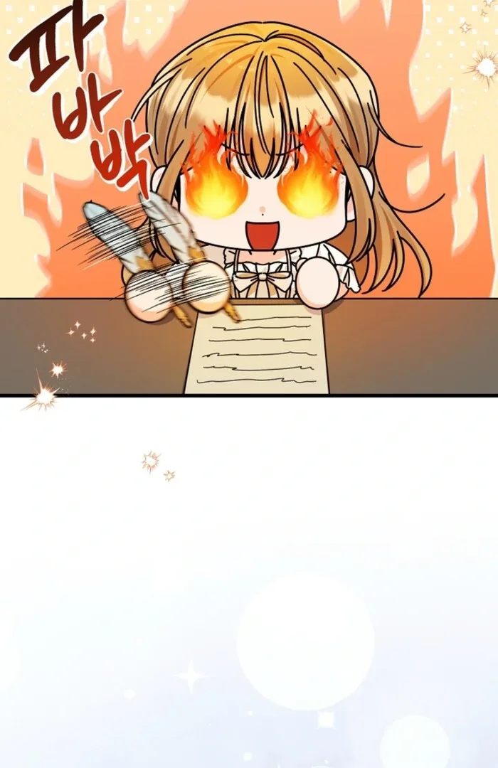 Your Highness, This Is Just a Novel Chapter 9 page 32