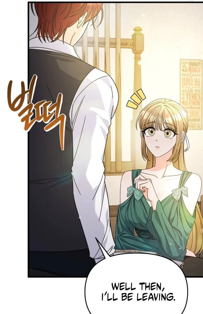 Your Highness, This Is Just a Novel Chapter 9 page 21