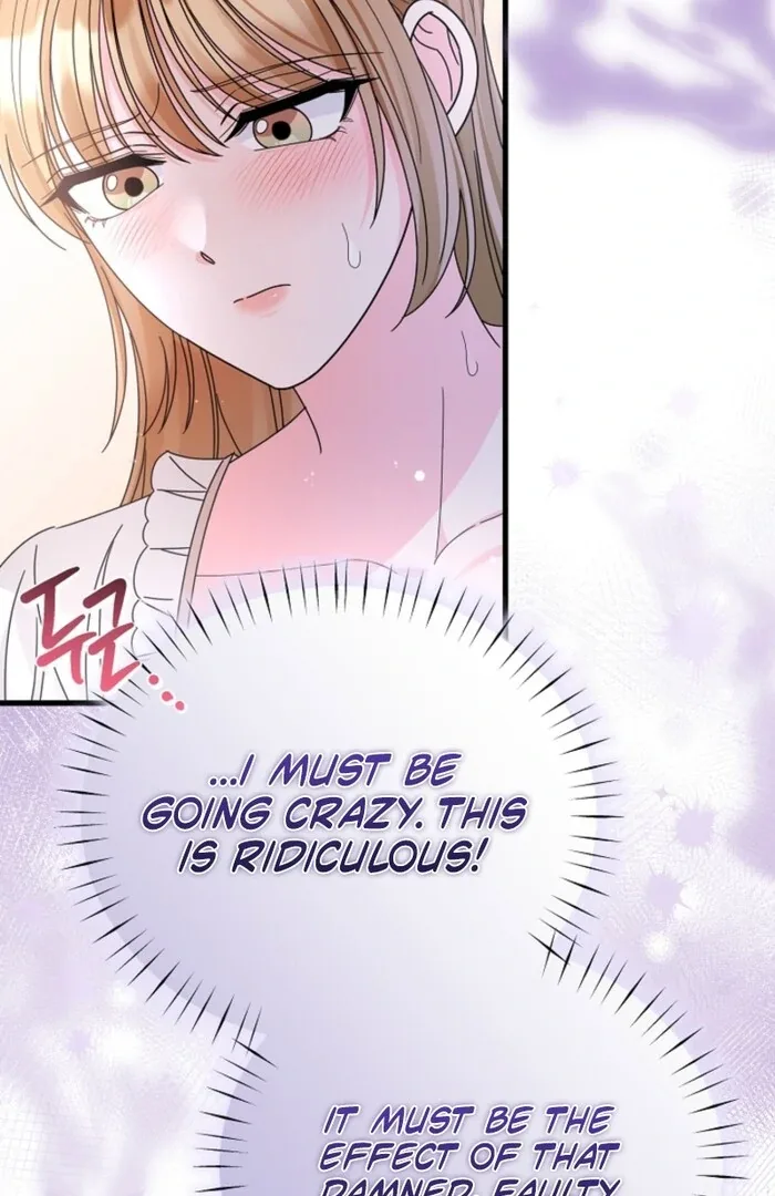 Your Highness, This Is Just a Novel Chapter 9 page 78