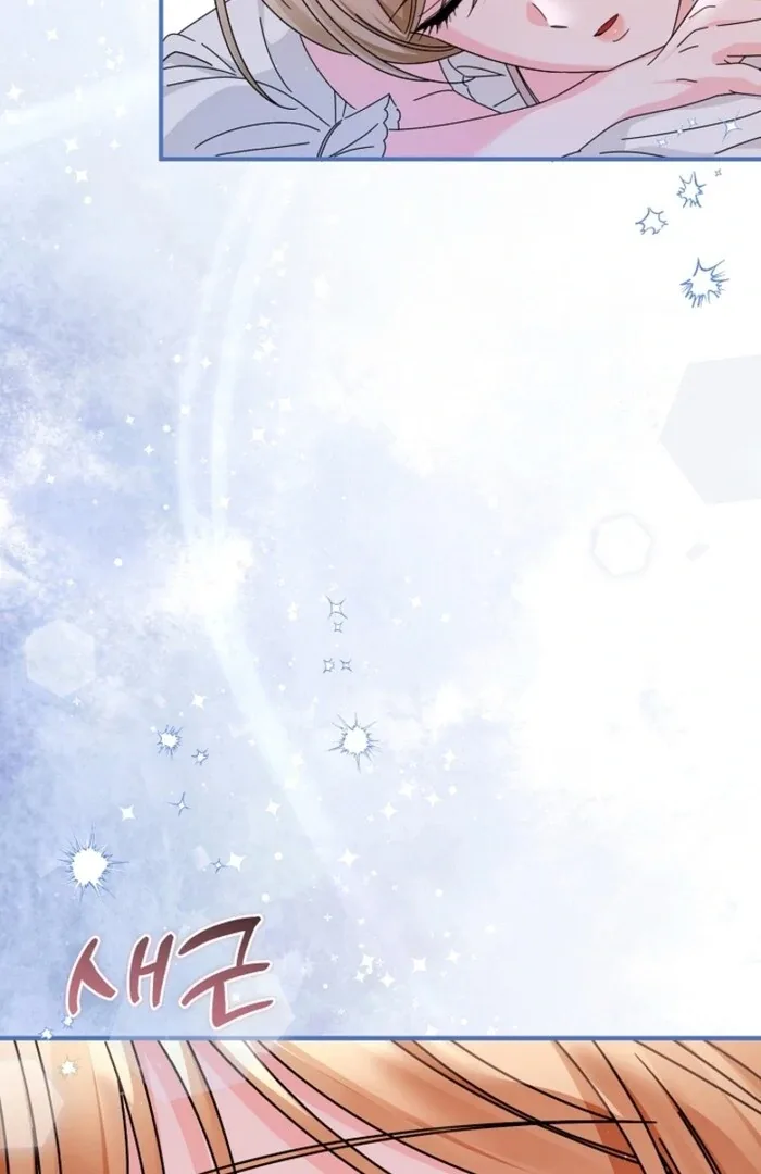 Your Highness, This Is Just a Novel Chapter 9 page 54