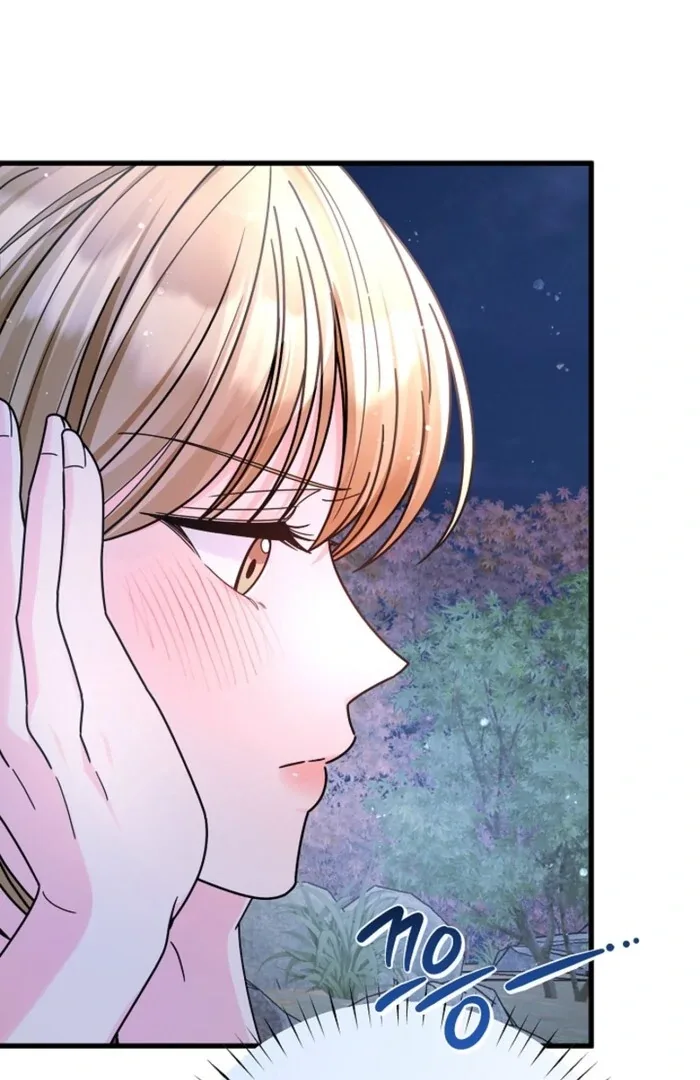 Your Highness, This Is Just a Novel Chapter 9 page 90