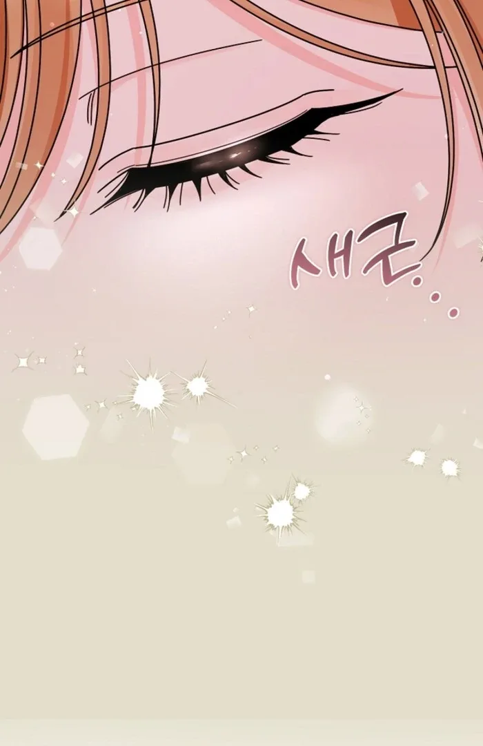 Your Highness, This Is Just a Novel Chapter 9 page 55