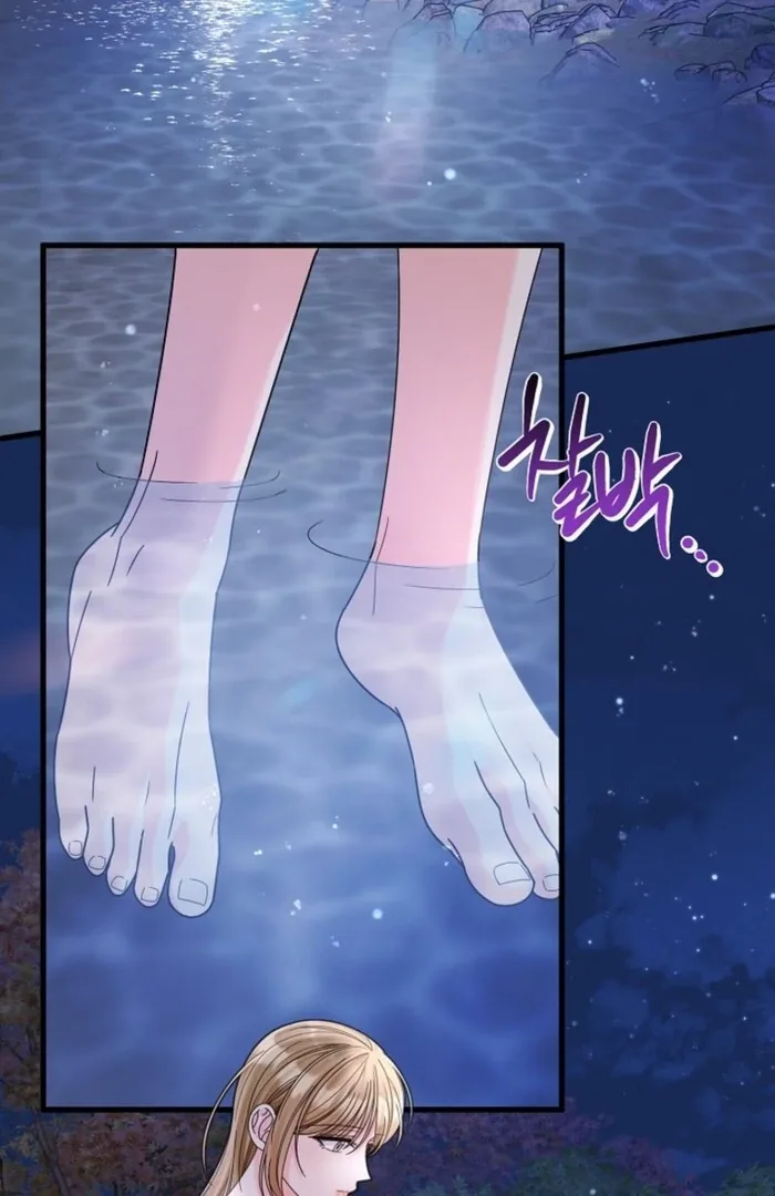 Your Highness, This Is Just a Novel Chapter 9 page 83