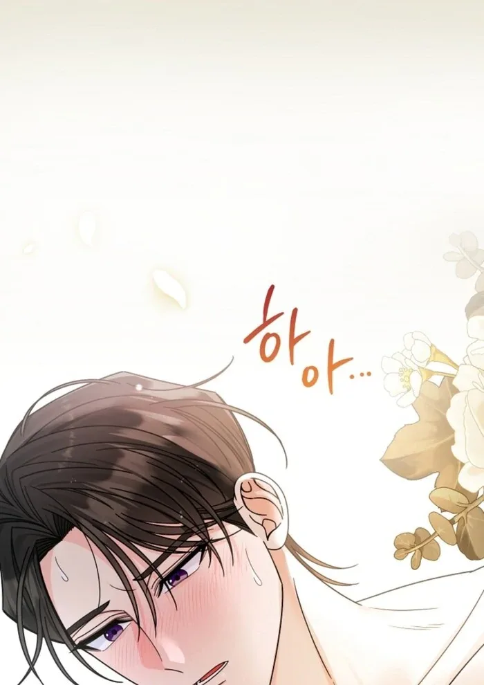 Your Highness, This Is Just a Novel Chapter 9 page 56