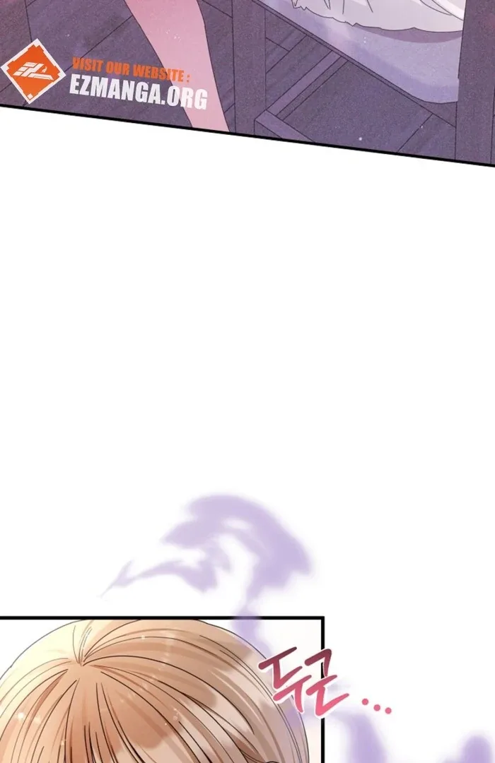 Your Highness, This Is Just a Novel Chapter 9 page 77