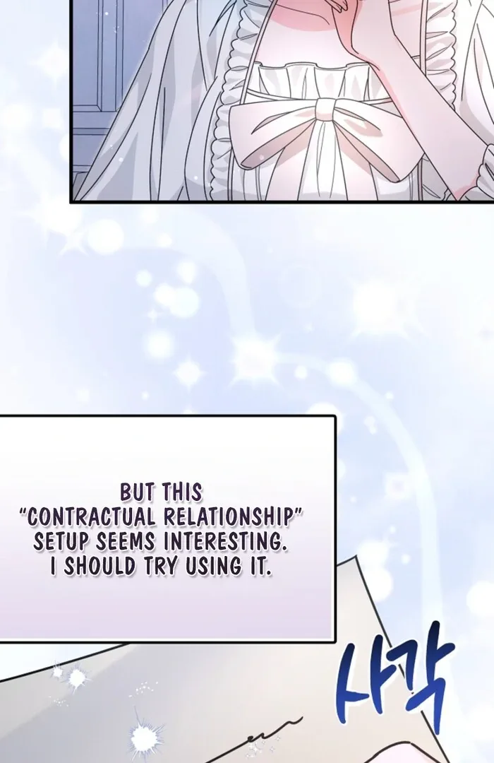 Your Highness, This Is Just a Novel Chapter 9 page 34