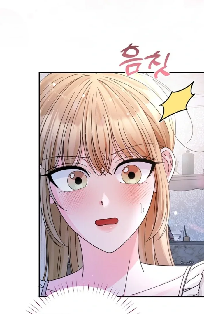Your Highness, This Is Just a Novel Chapter 9 page 72