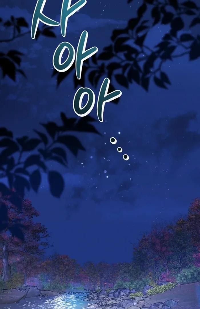 Your Highness, This Is Just a Novel Chapter 9 page 82