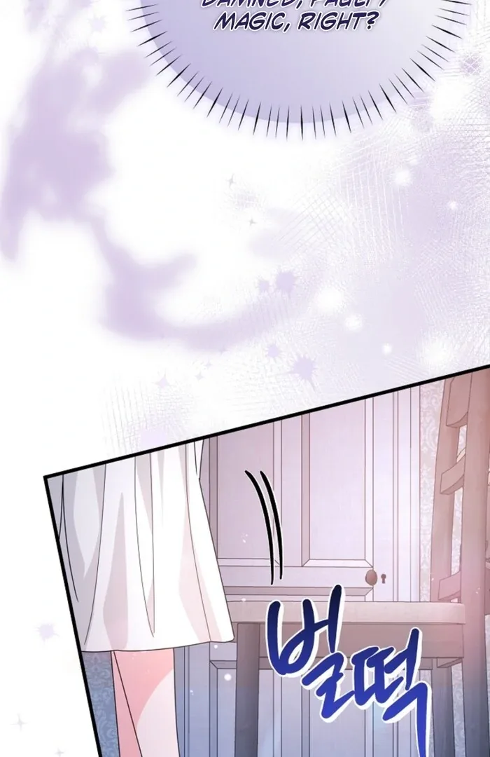 Your Highness, This Is Just a Novel Chapter 9 page 79