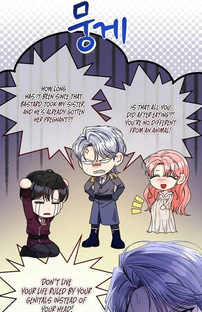 Your Highness, This Is Just a Novel Chapter 7 page 48