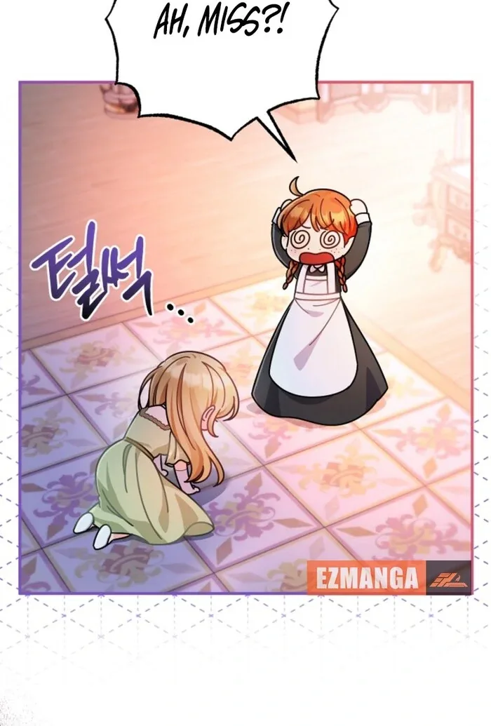 Your Highness, This Is Just a Novel Chapter 1 page 107