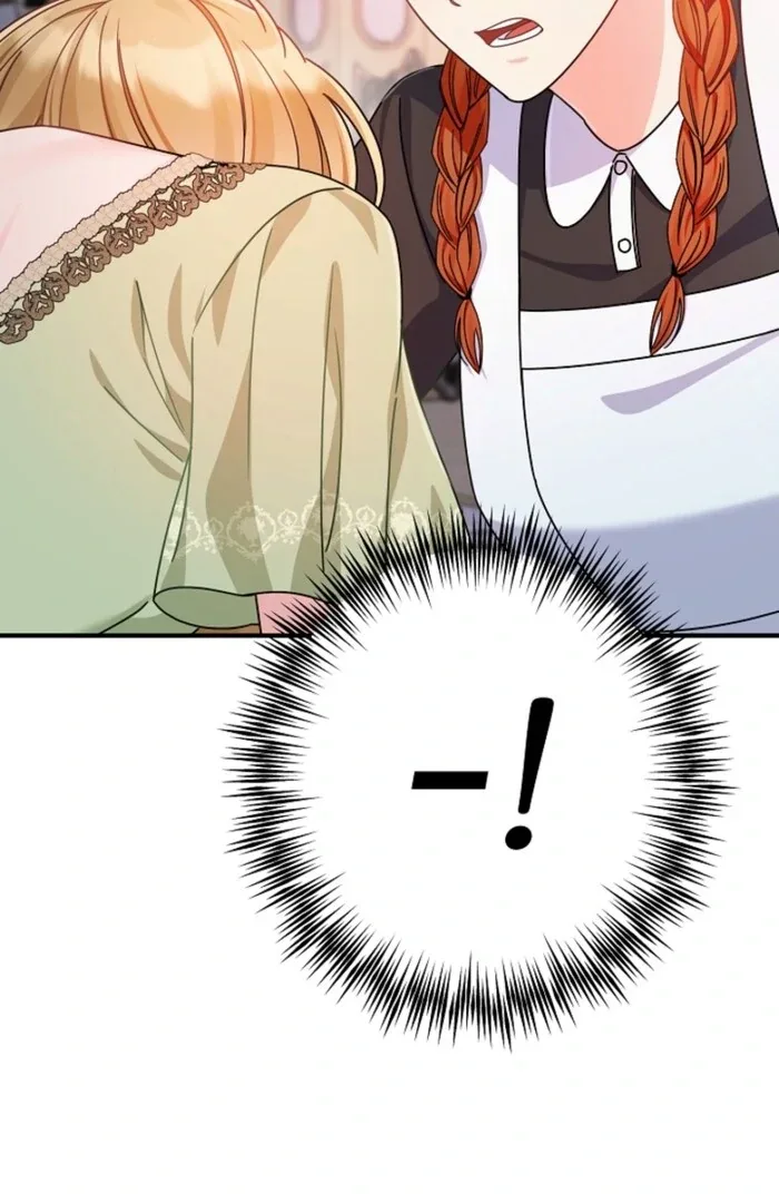 Your Highness, This Is Just a Novel Chapter 1 page 109