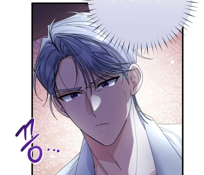 Your Highness, This Is Just a Novel Chapter 7 page 46
