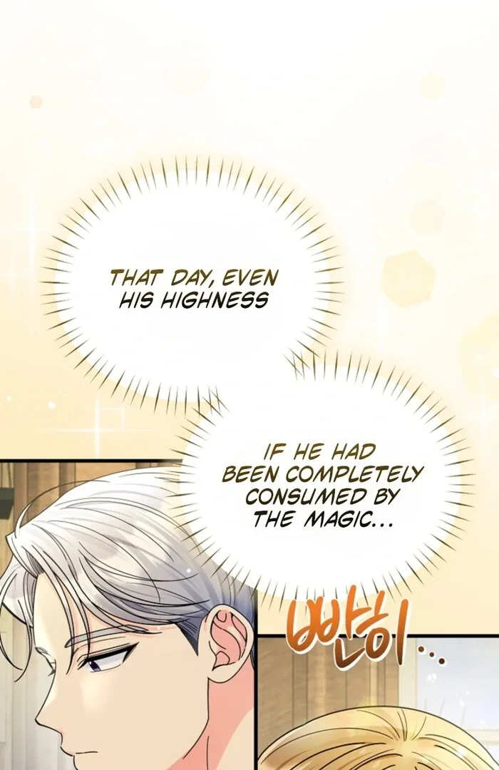 Your Highness, This Is Just a Novel Chapter 12 page 31